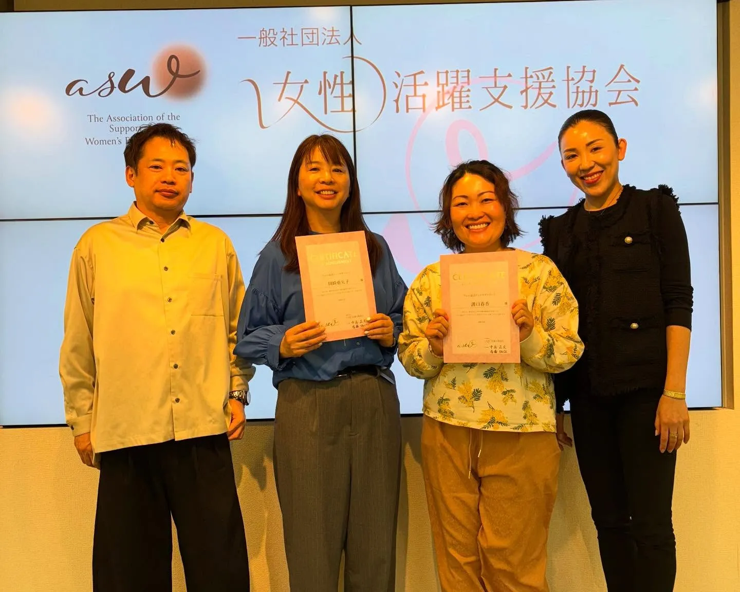 こんにちは、ヨサパーク杣（そま）です！