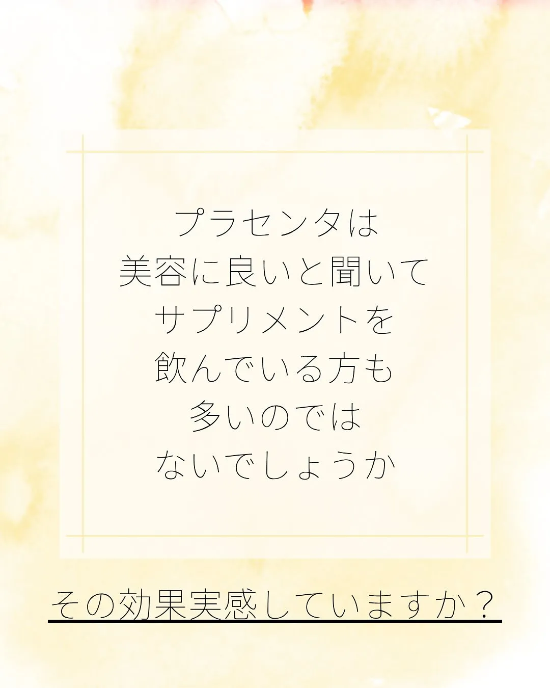 こんにちは、ヨサパーク杣（そま）です🌿