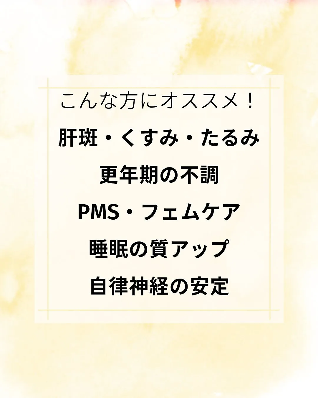 こんにちは、ヨサパーク杣（そま）です🌿