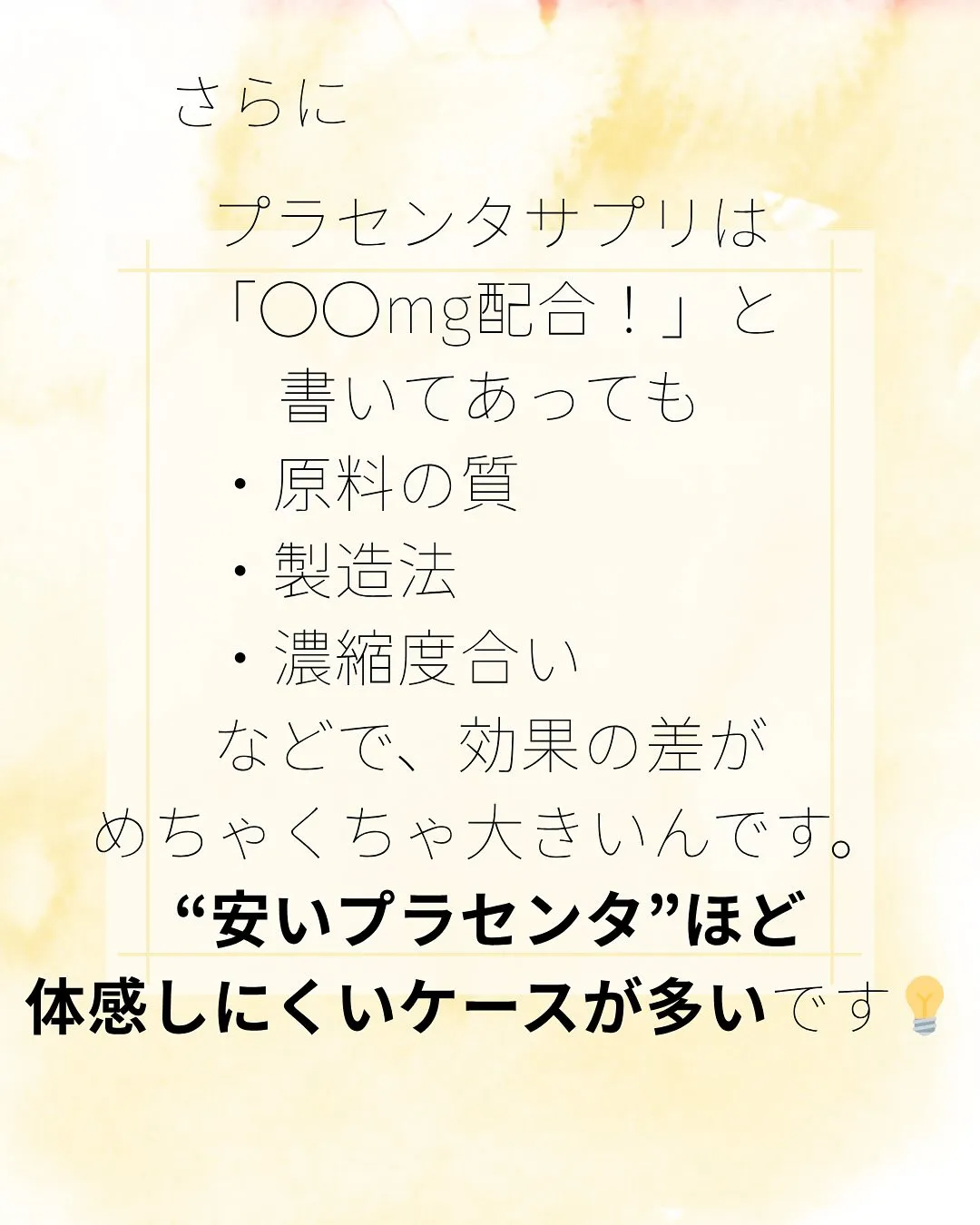 こんにちは、ヨサパーク杣（そま）です🌿