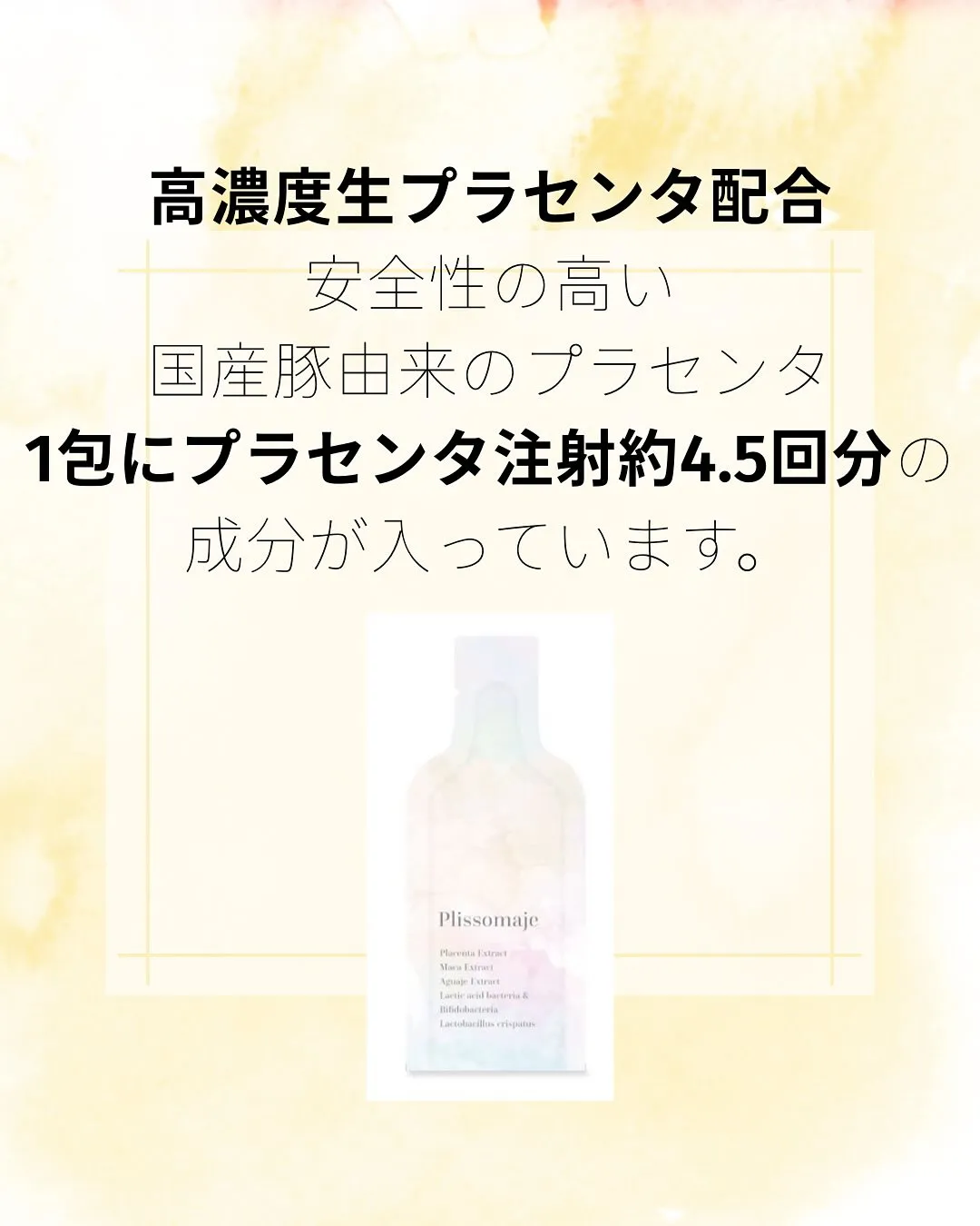 こんにちは、ヨサパーク杣（そま）です🌿