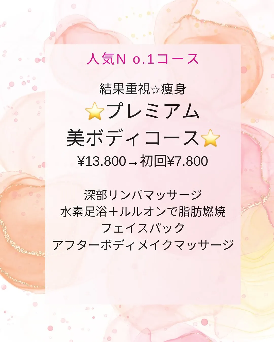 ヨサパーク杣(そま)です🌿