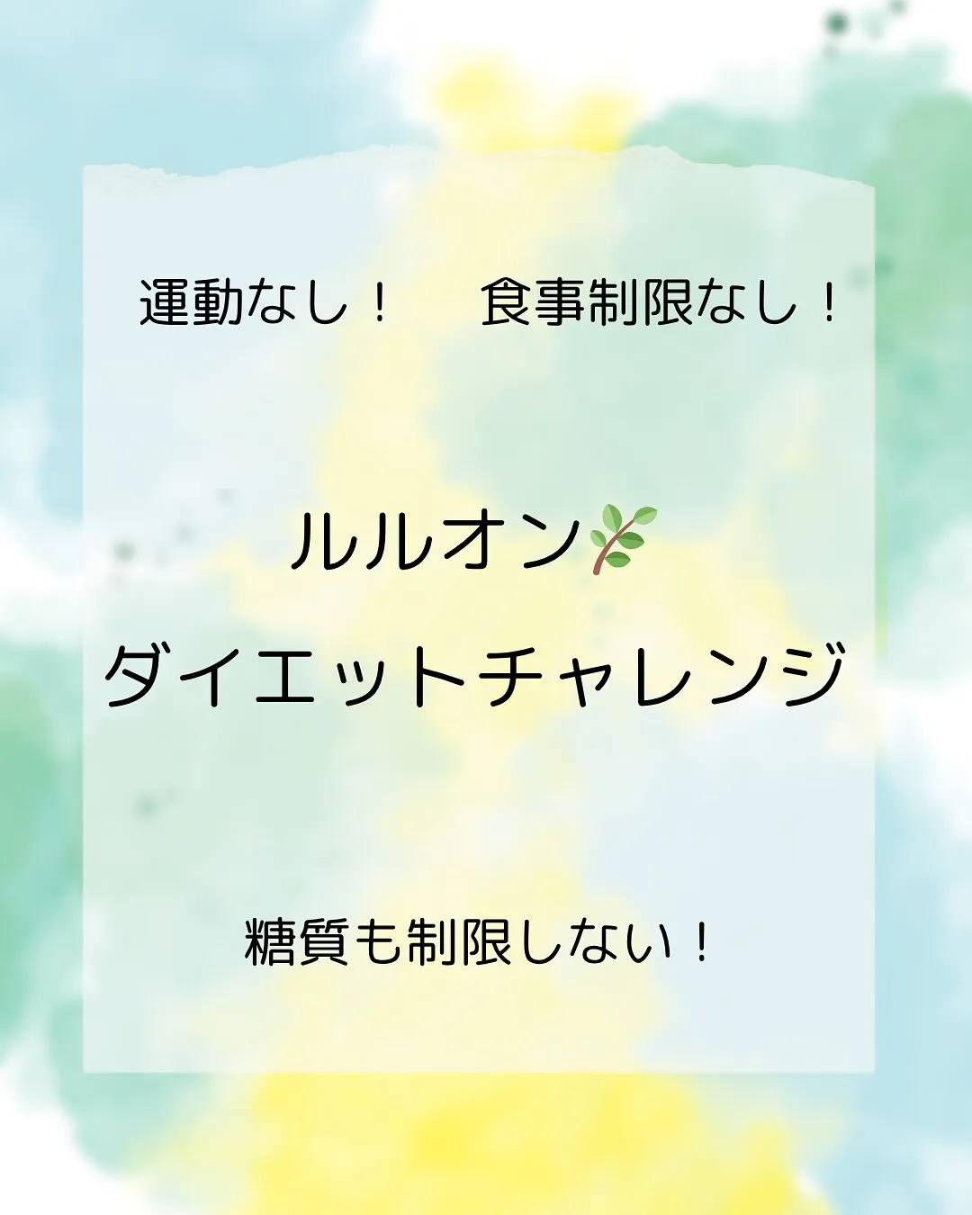 こんにちは、ヨサパーク杣（そま）オーナーの溝口です！