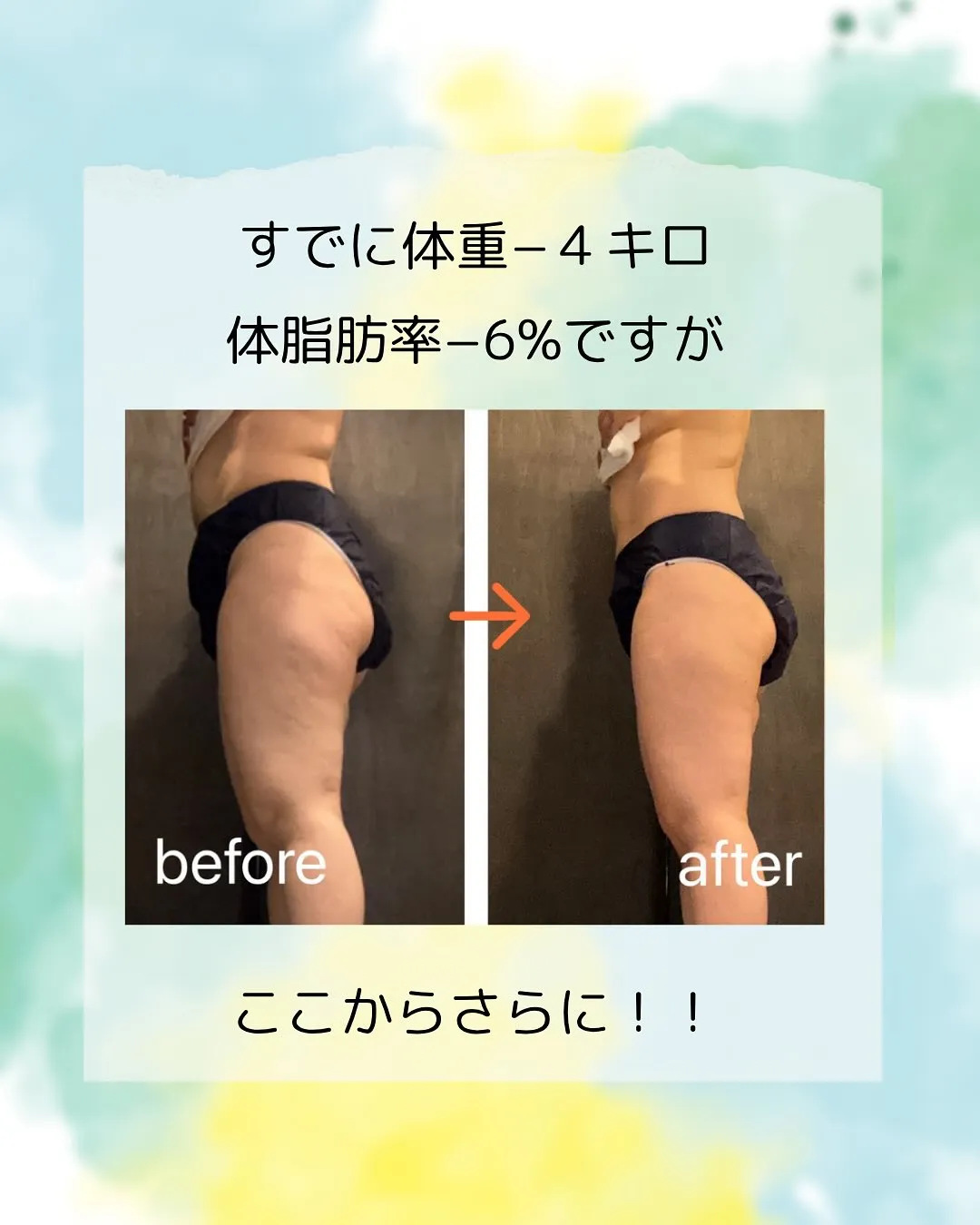 こんにちは、ヨサパーク杣（そま）オーナーの溝口です！