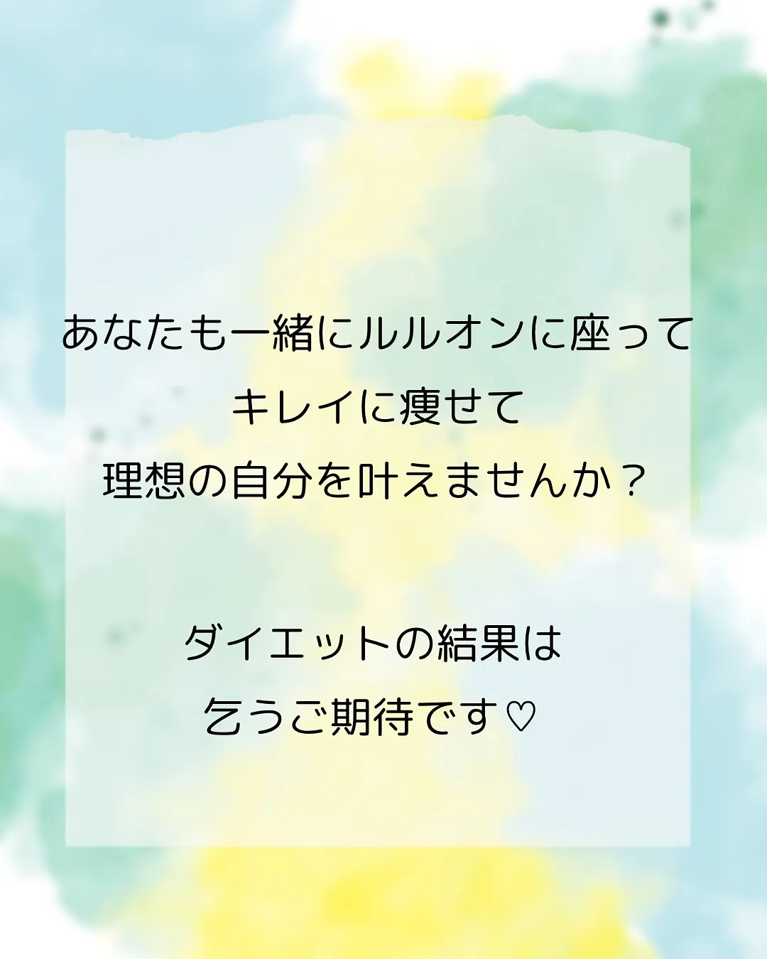 こんにちは、ヨサパーク杣（そま）オーナーの溝口です！