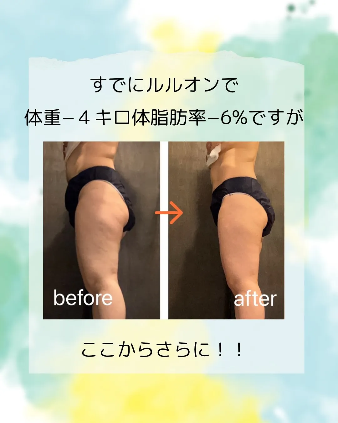 こんにちは、ヨサパーク杣（そま）オーナーの溝口です！