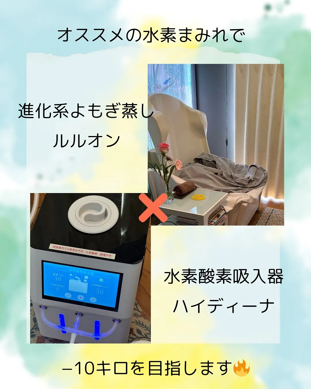 こんにちは、ヨサパーク杣（そま）オーナーの溝口です！