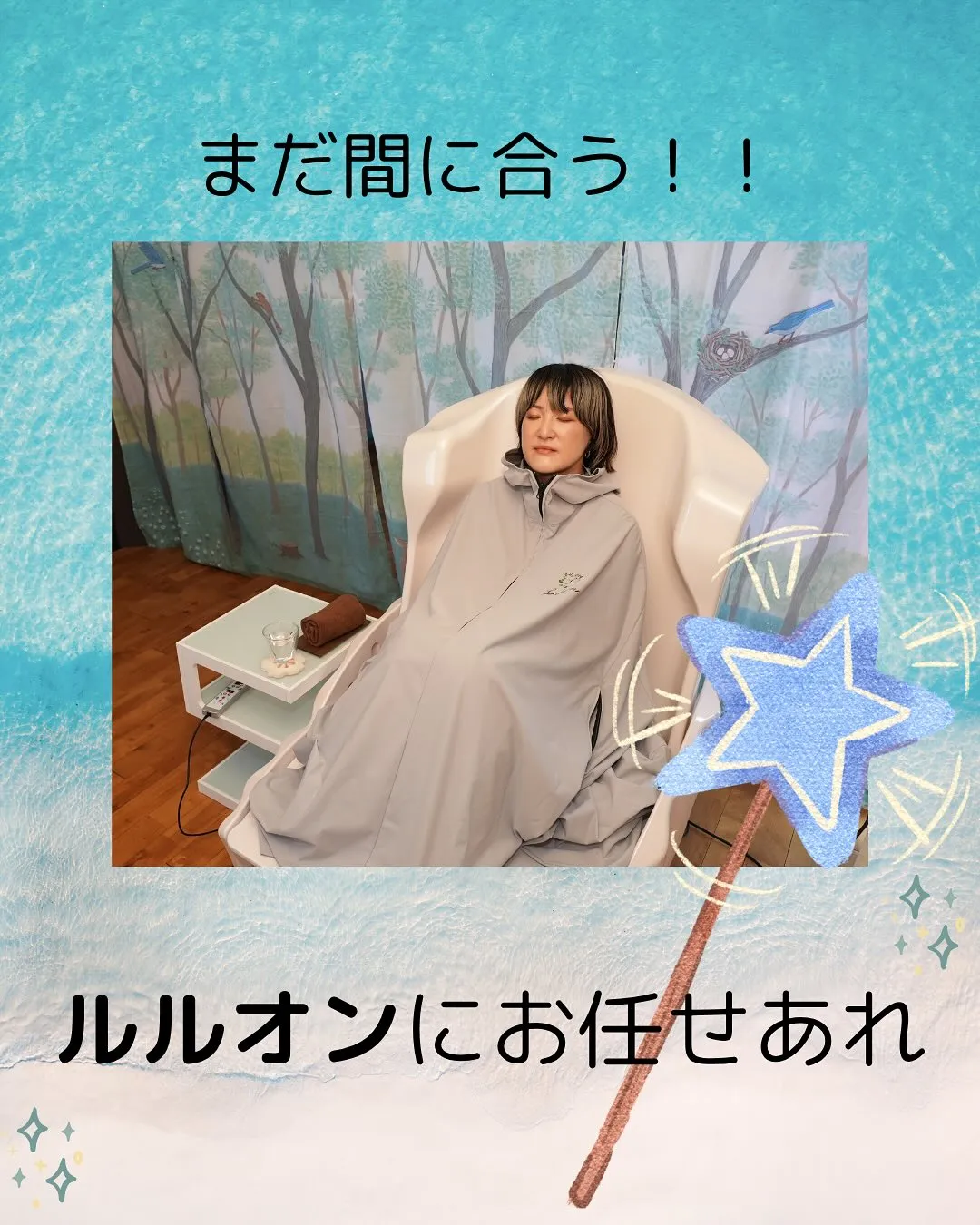 こんにちは、ヨサパーク杣(そま)です🌿