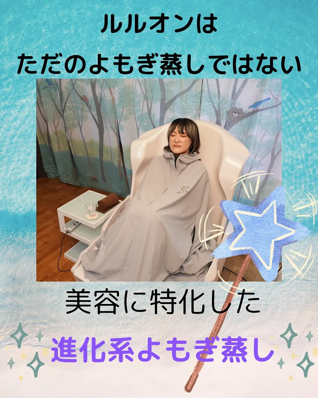 こんにちは、ヨサパーク杣(そま)です🌿