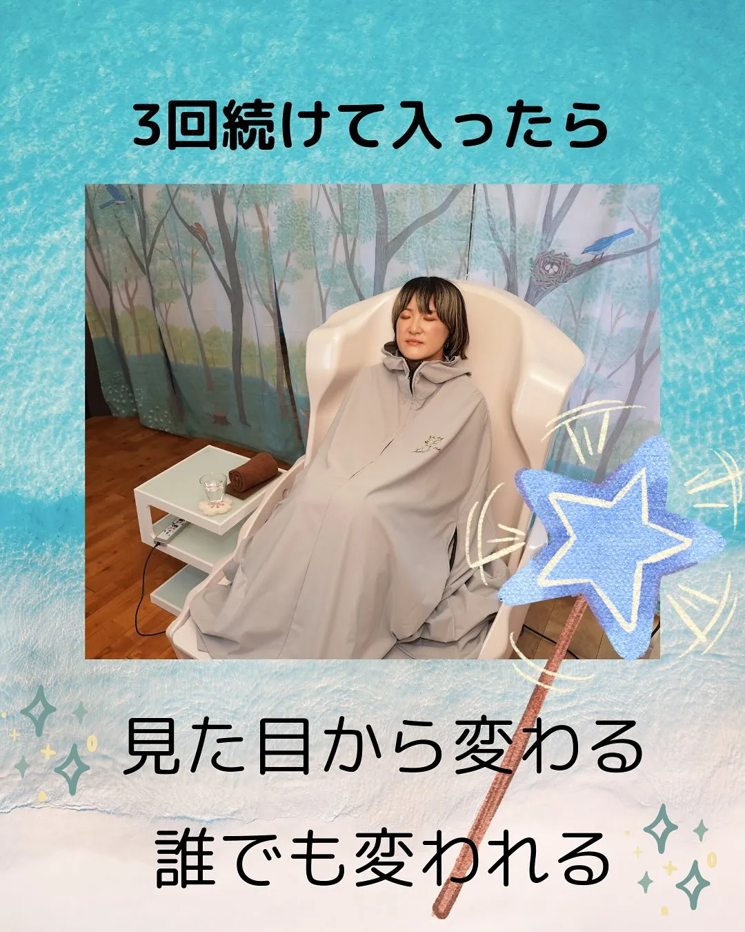 こんにちは、ヨサパーク杣(そま)です🌿