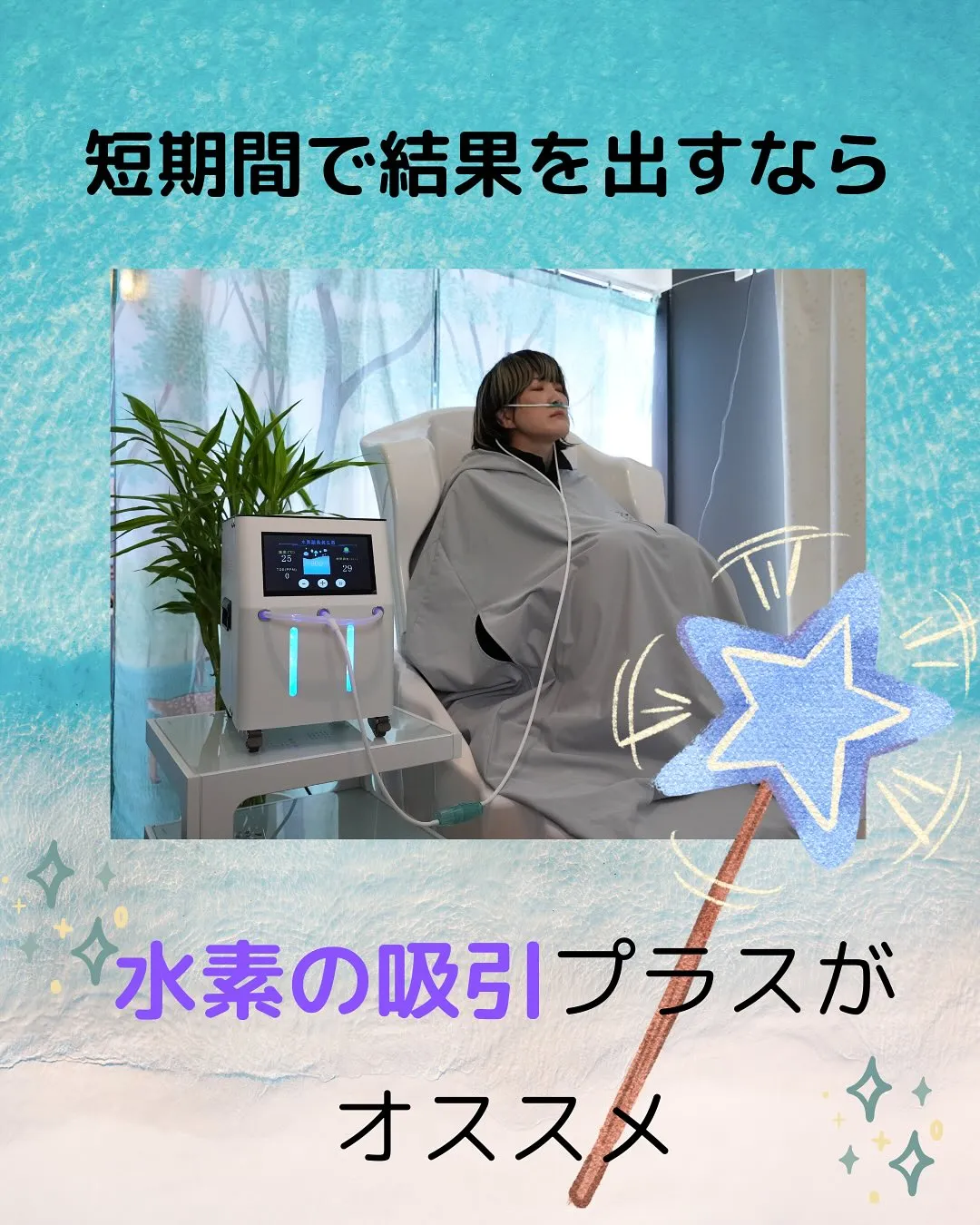 こんにちは、ヨサパーク杣(そま)です🌿