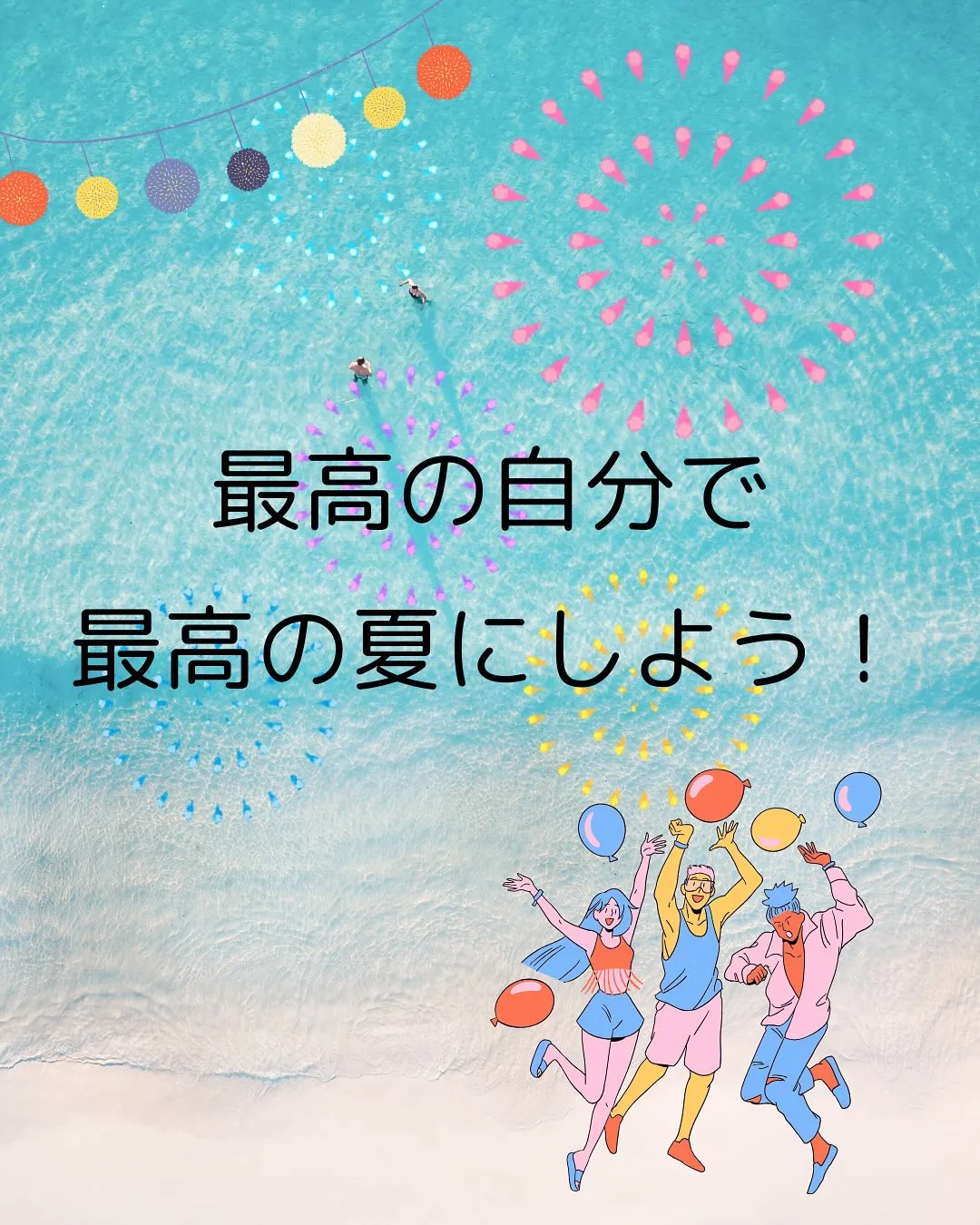 こんにちは、ヨサパーク杣(そま)です🌿