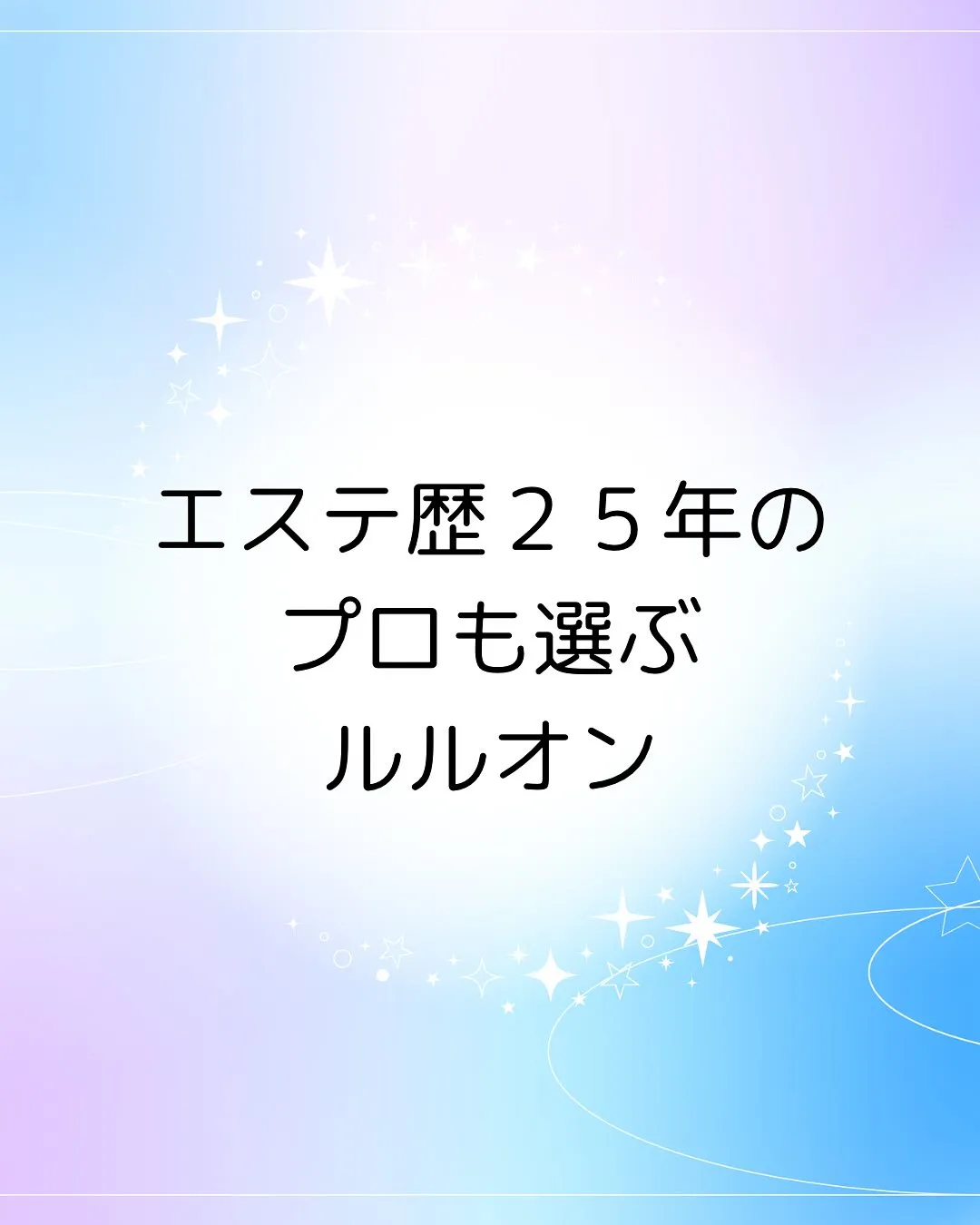こんにちは、ヨサパーク杣（そま）です🌿