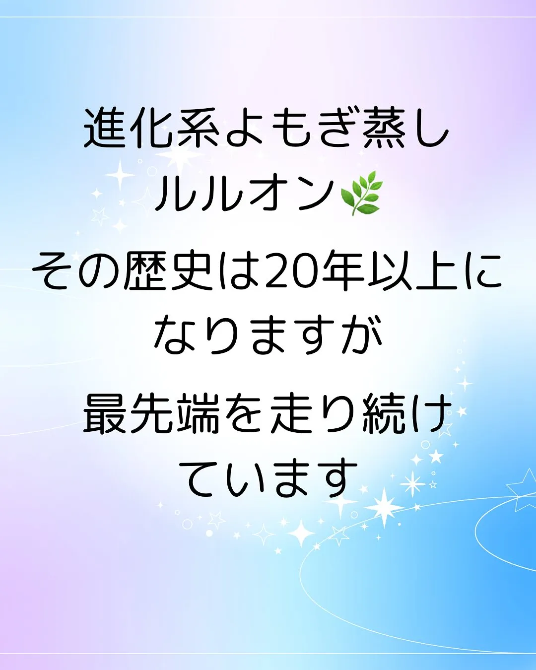 こんにちは、ヨサパーク杣(そま)です🌿