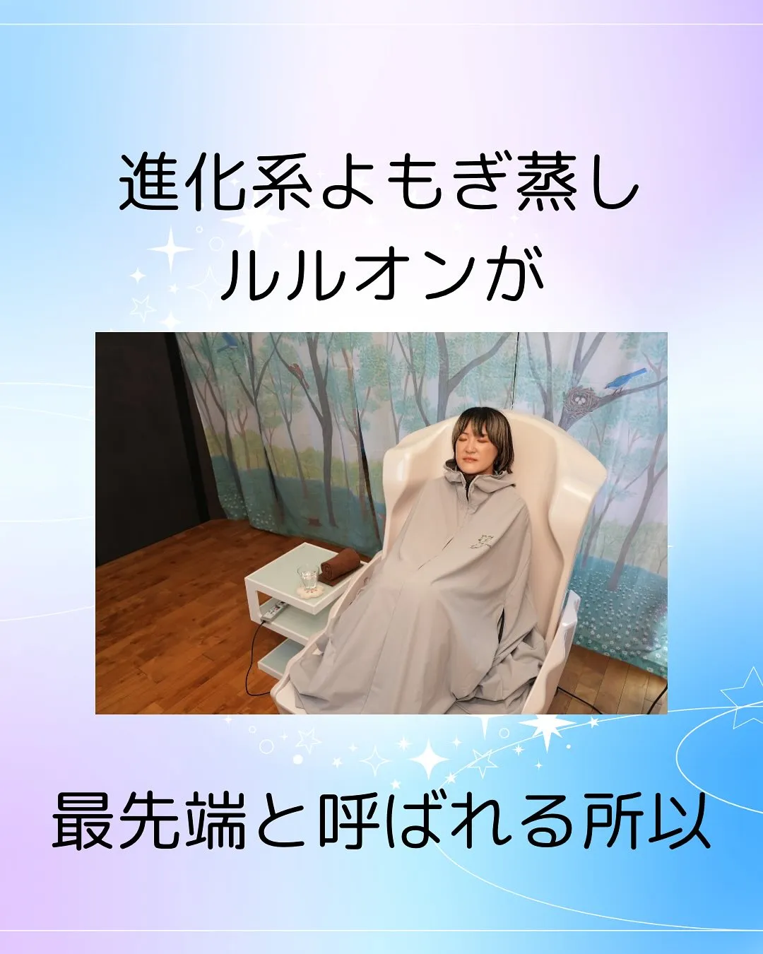 こんにちは、ヨサパーク杣(そま)です🌿