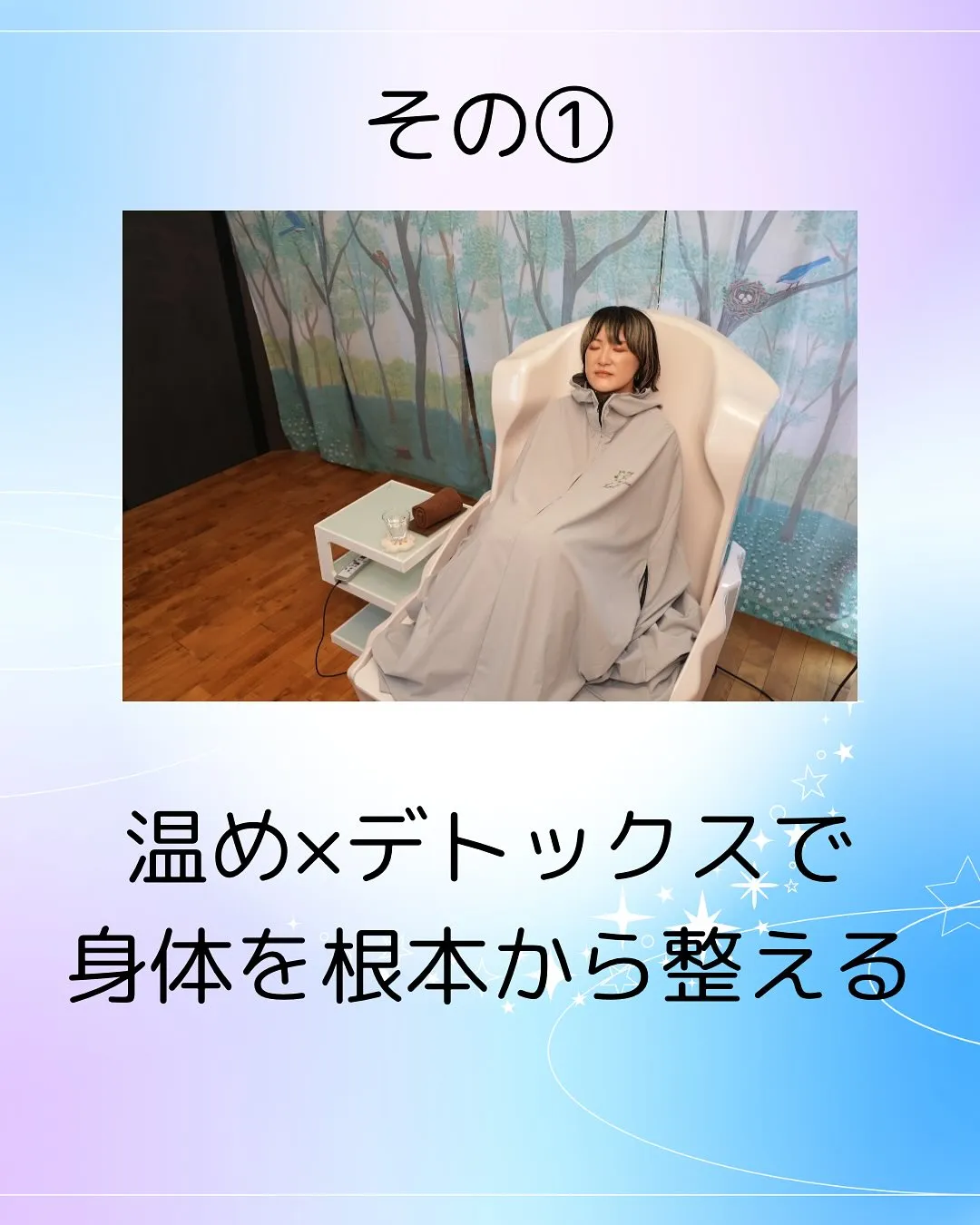 こんにちは、ヨサパーク杣(そま)です🌿