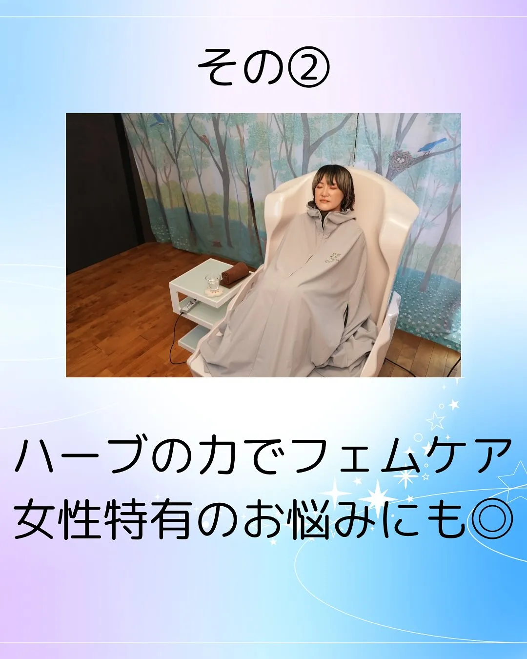 こんにちは、ヨサパーク杣(そま)です🌿