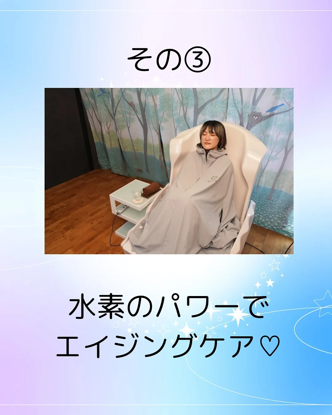 こんにちは、ヨサパーク杣(そま)です🌿