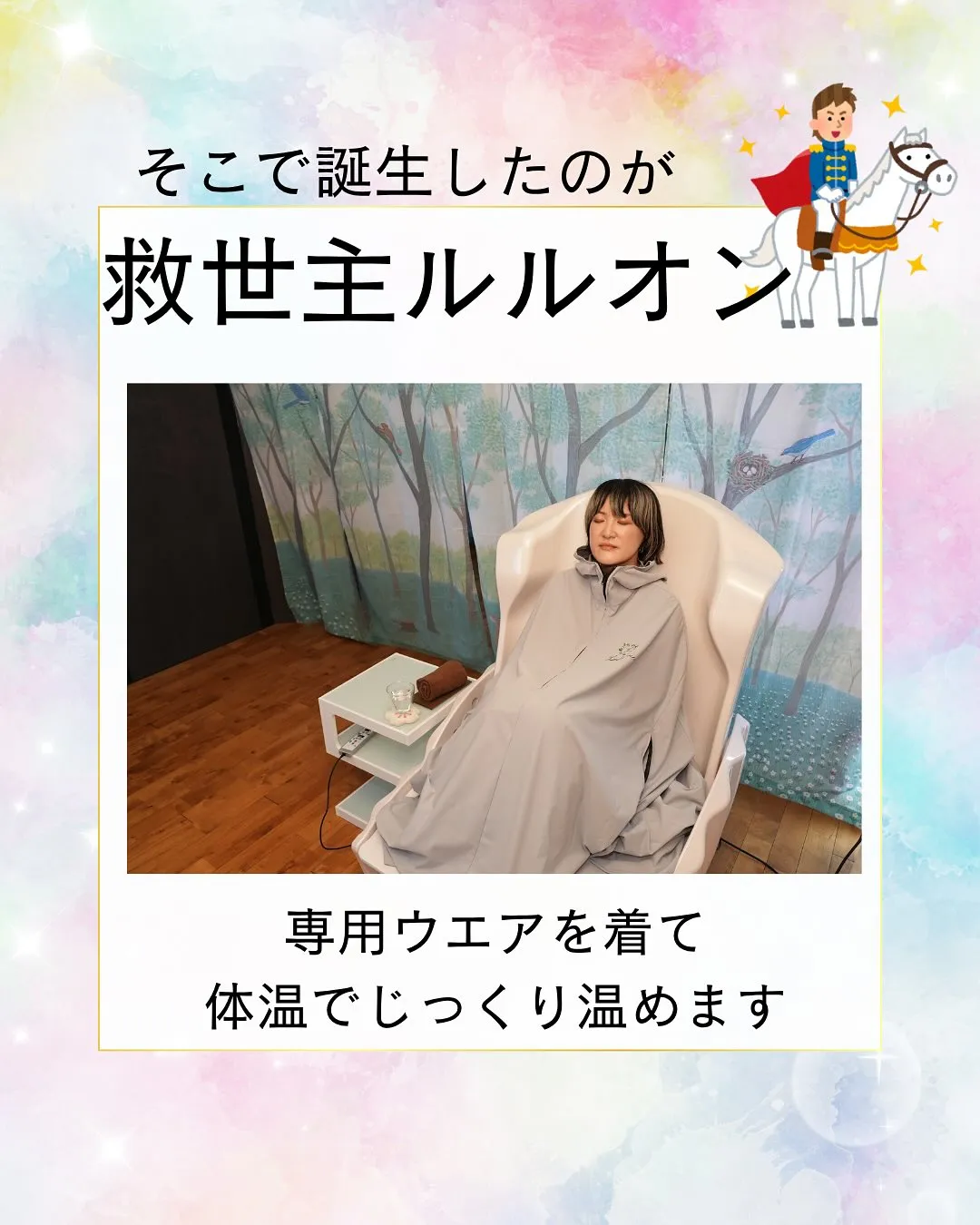 意外と知らない冷えの原因！