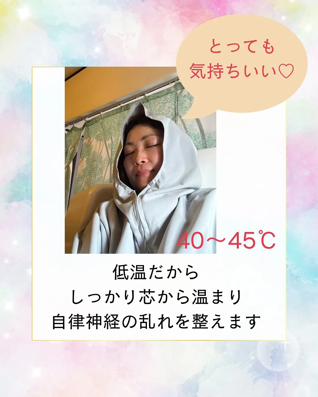 意外と知らない冷えの原因！