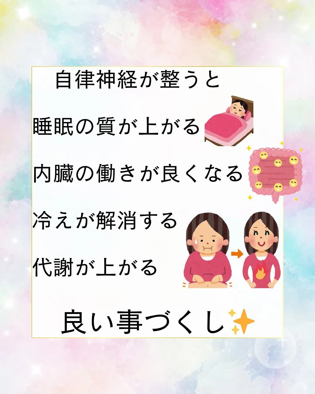 意外と知らない冷えの原因！