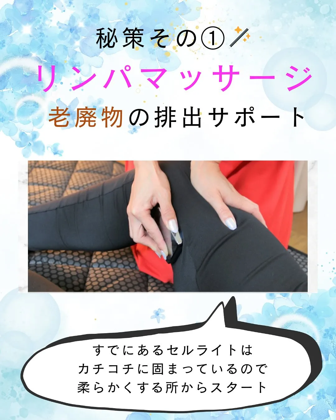 セルライトを溜め込む食生活があることご存知ですか?