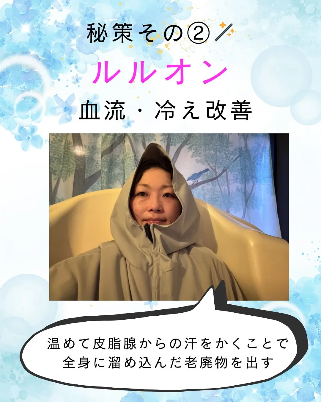 セルライトを溜め込む食生活があることご存知ですか?