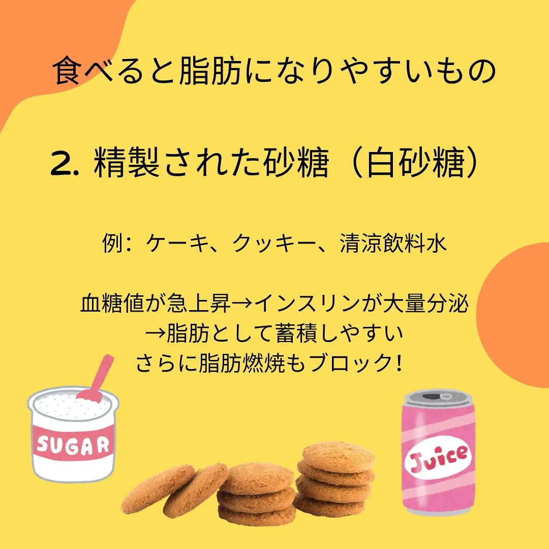 ダイエット中はできれば避けたい食べもの5選