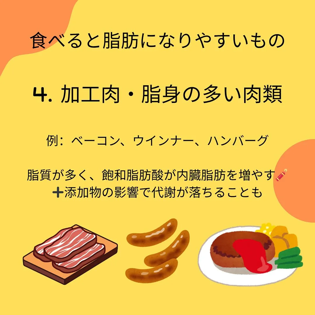 ダイエット中はできれば避けたい食べもの5選