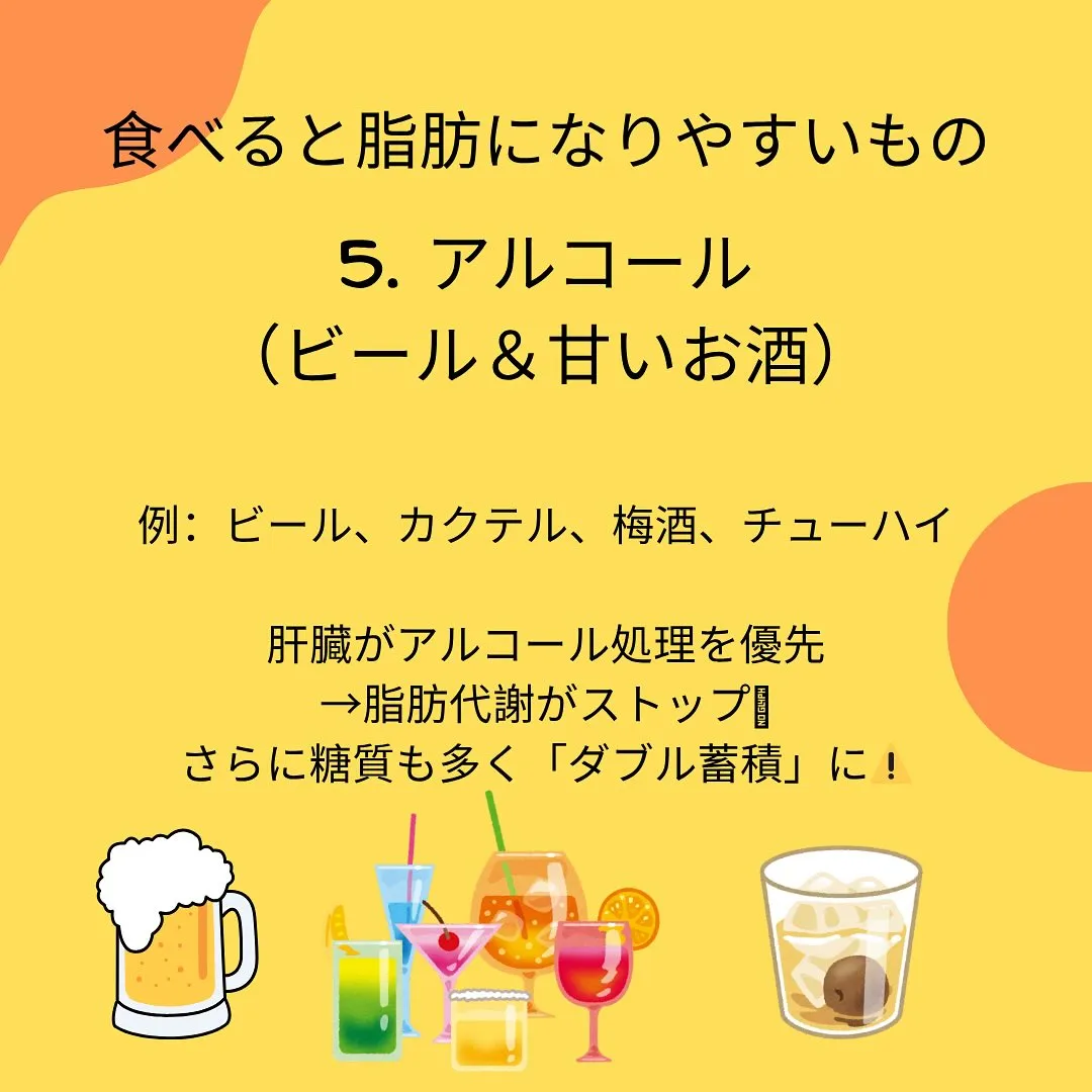 ダイエット中はできれば避けたい食べもの5選
