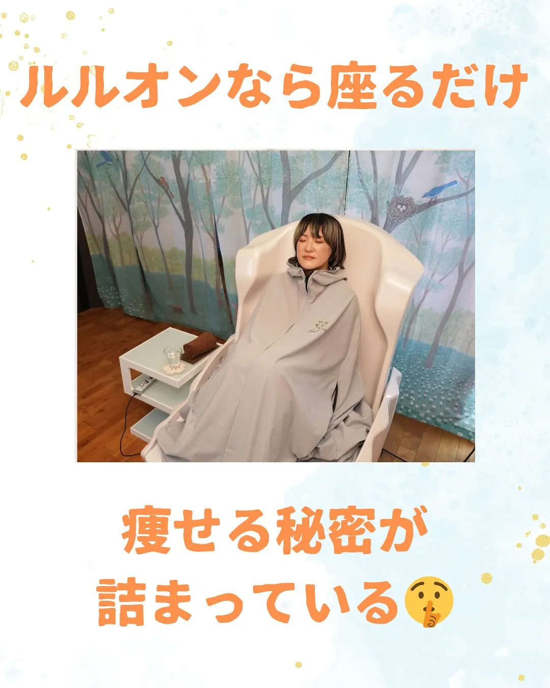 誰でもダイエットが成功する3つの方法!