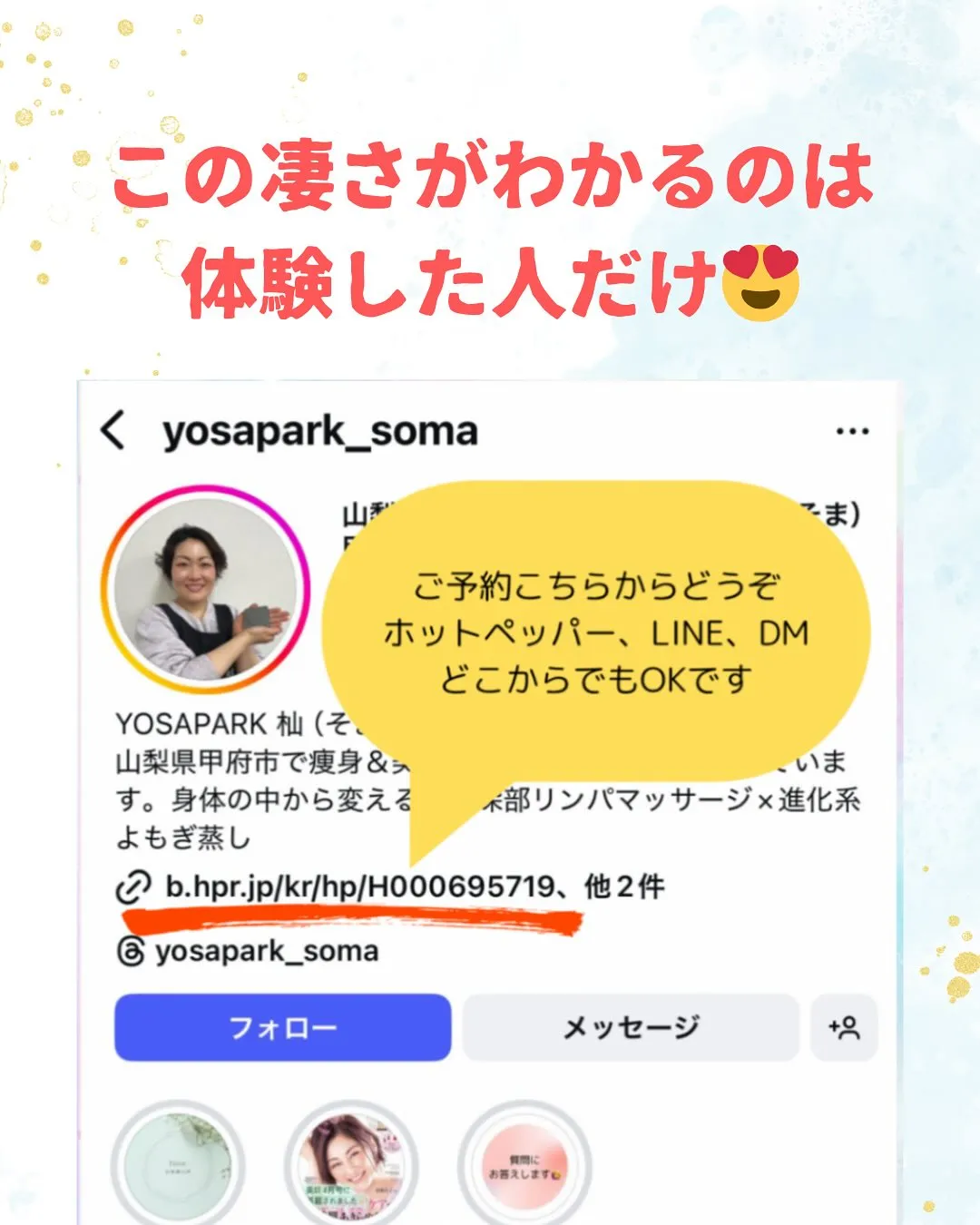 誰でもダイエットが成功する3つの方法!