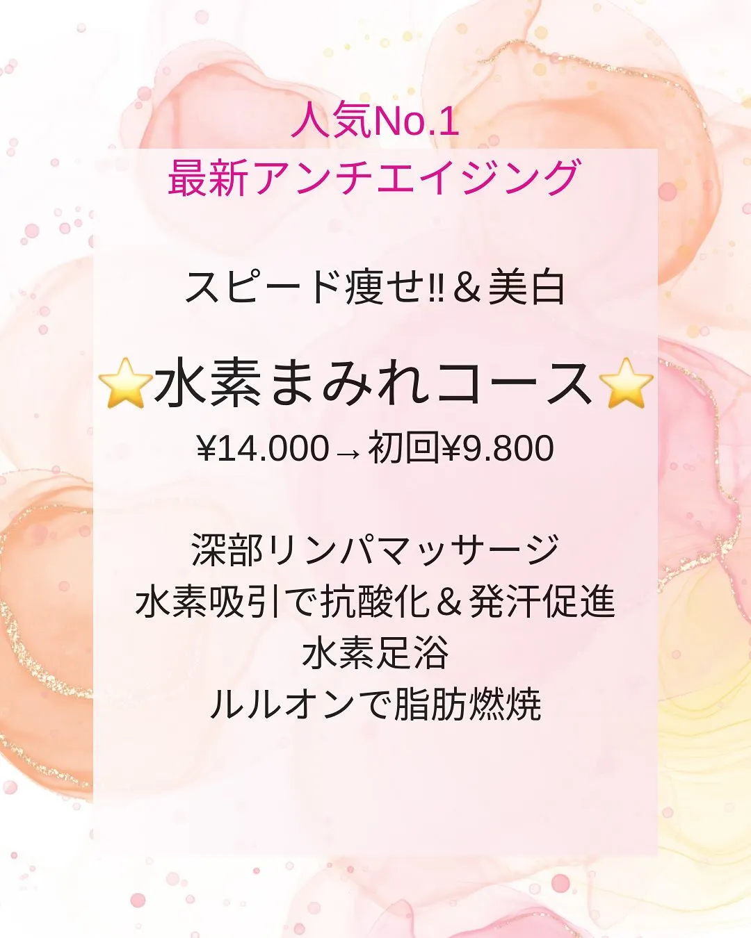 ⭐️メニューのご案内です⭐️