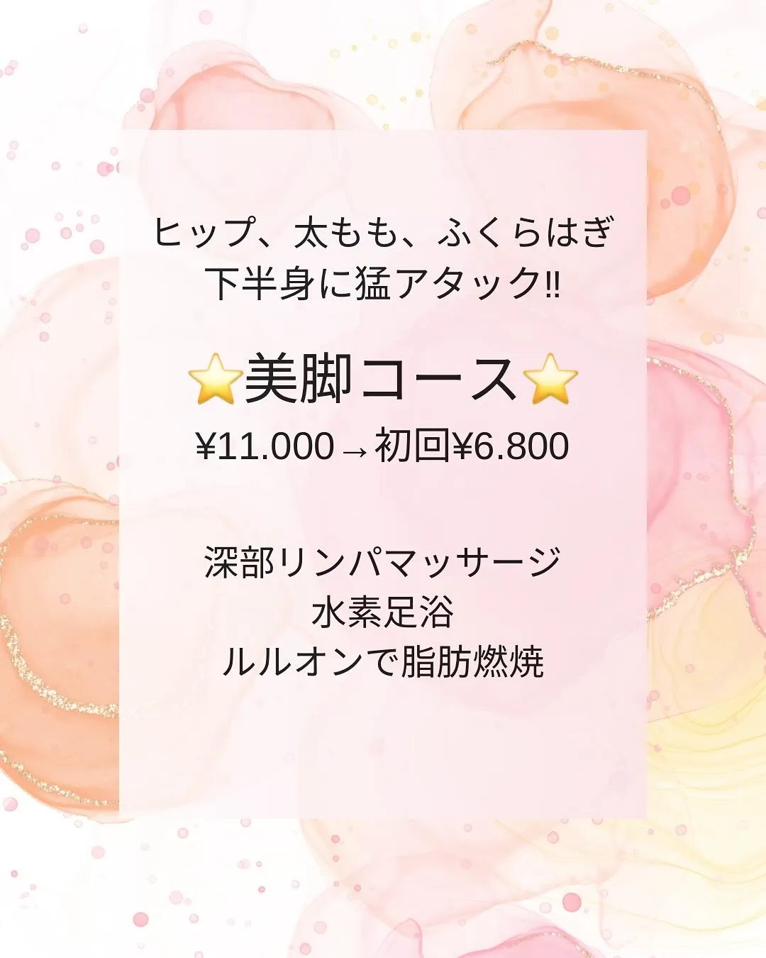 ⭐️メニューのご案内です⭐️