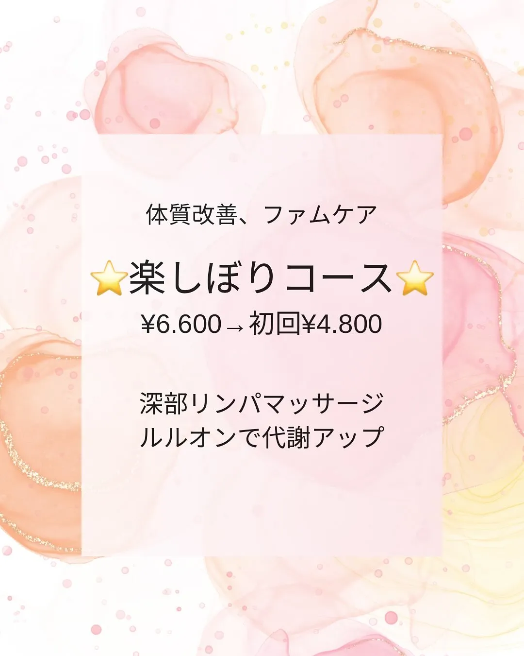 ⭐️メニューのご案内です⭐️