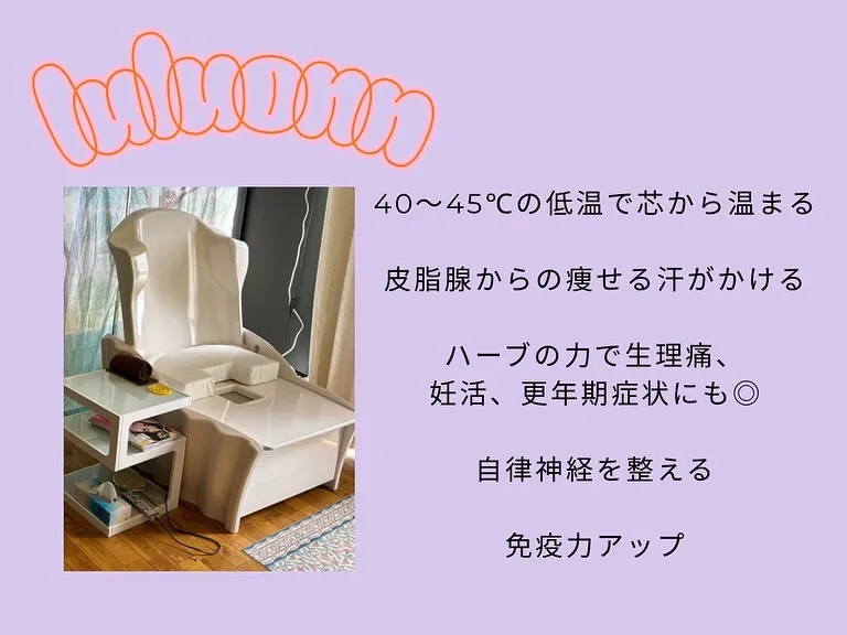 最近、なんだか疲れが取れない…