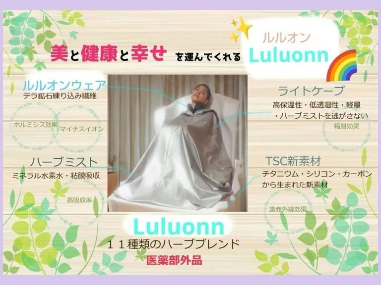 最近、なんだか疲れが取れない…