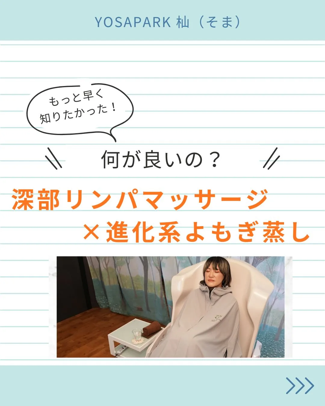 痩せないのは努力不足じゃありません！