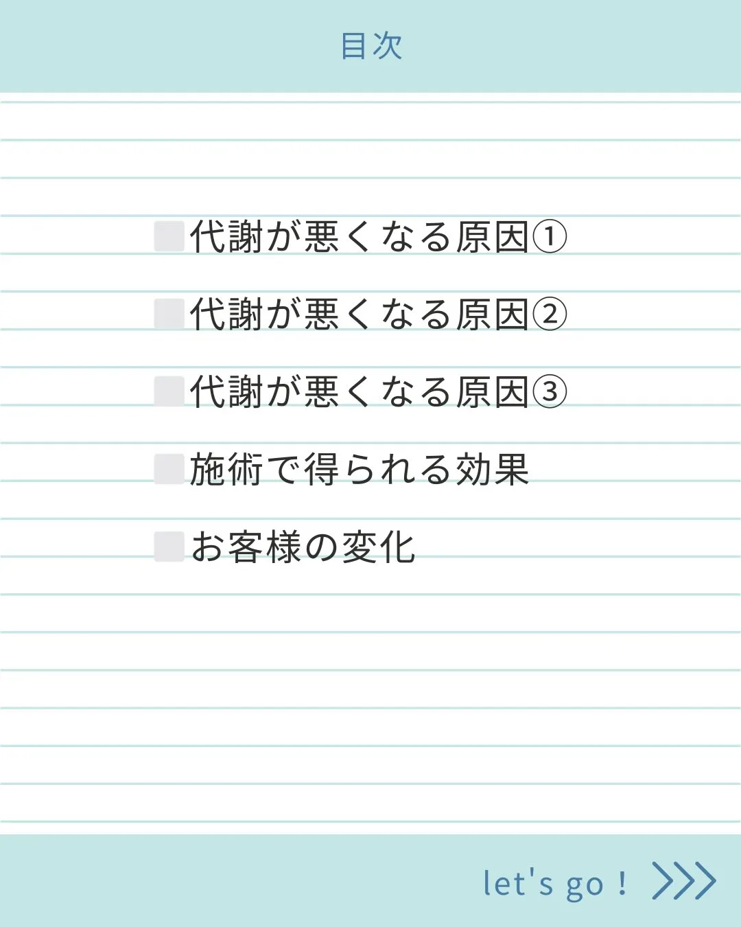 痩せないのは努力不足じゃありません！