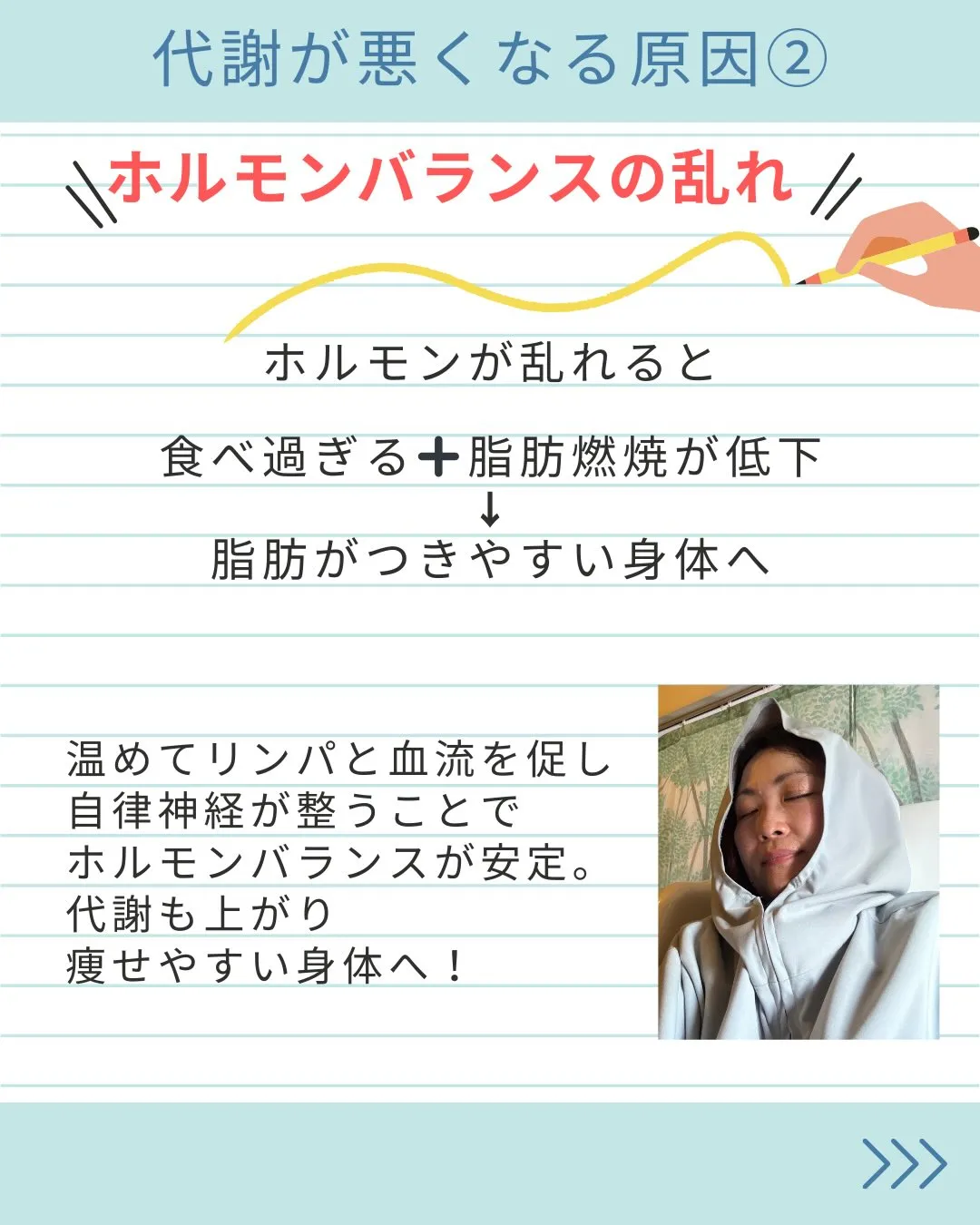 痩せないのは努力不足じゃありません！