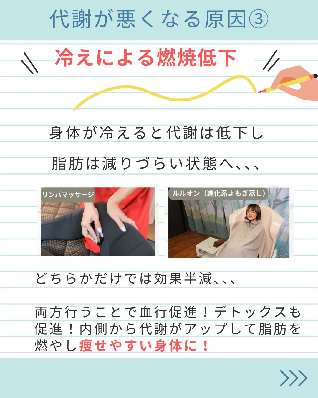 痩せないのは努力不足じゃありません！