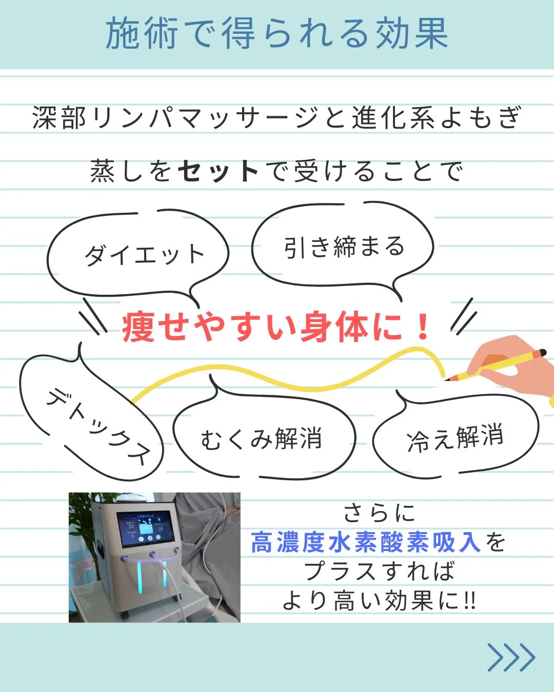 痩せないのは努力不足じゃありません！