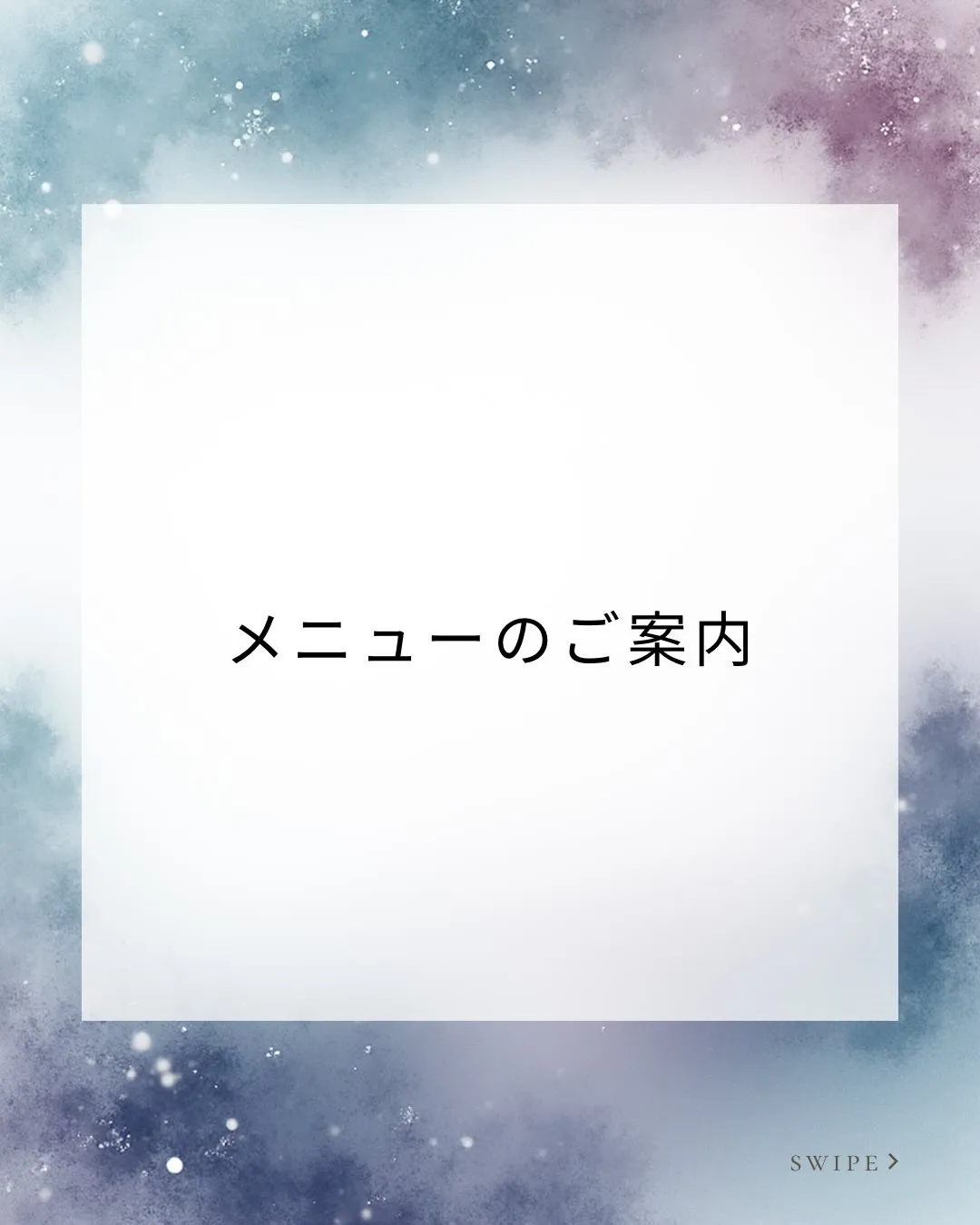 \\ 初回限定!お試しコース //