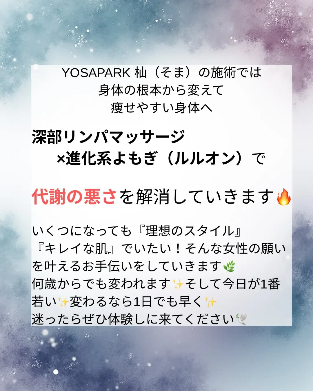 \\ 初回限定!お試しコース //