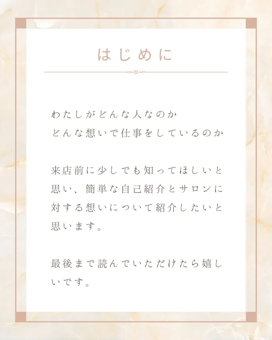 2024年4月に甲府で温活×本格痩身サロンYOSAPARK杣...