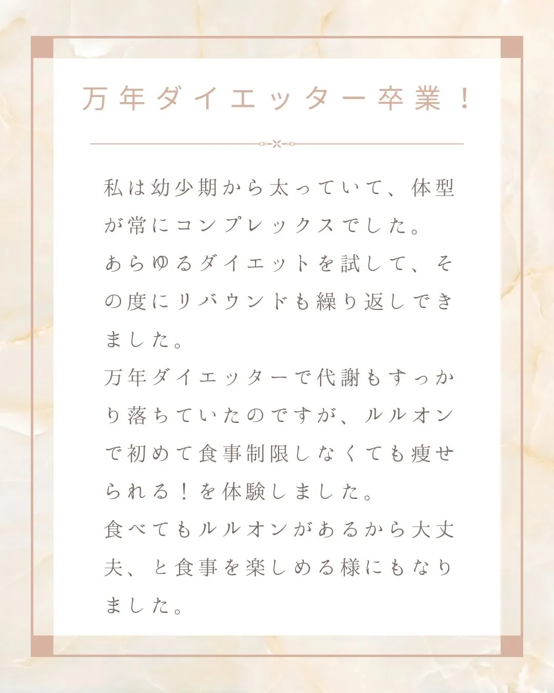 2024年4月に甲府で温活×本格痩身サロンYOSAPARK杣...