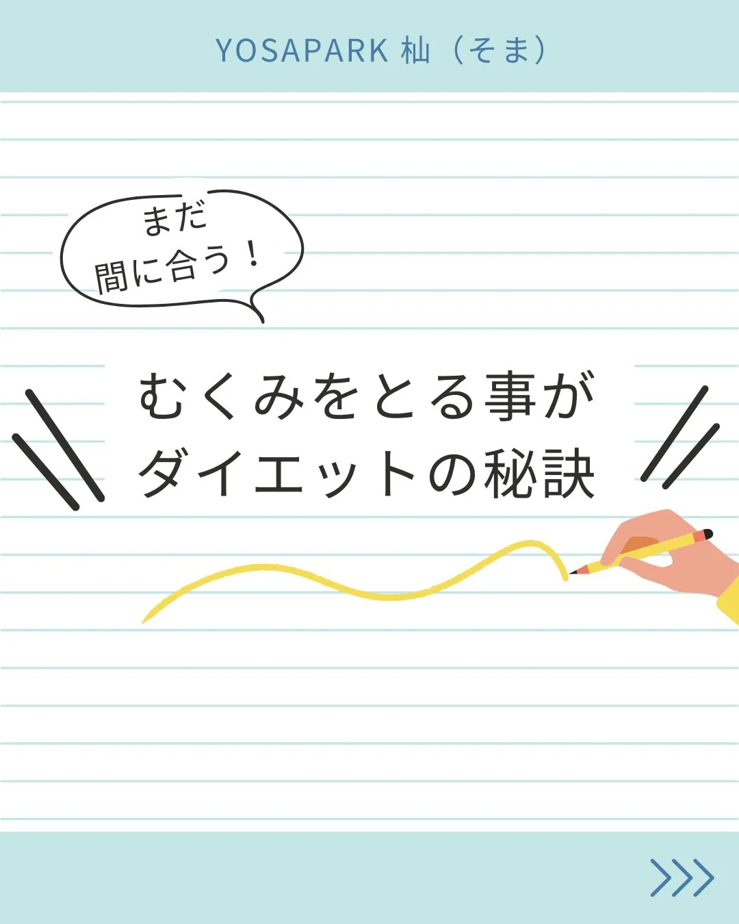 「むくみ」って本当に放置して大丈夫?