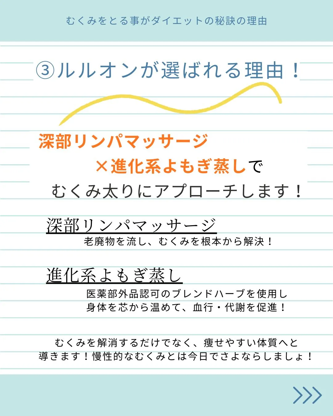「むくみ」って本当に放置して大丈夫?