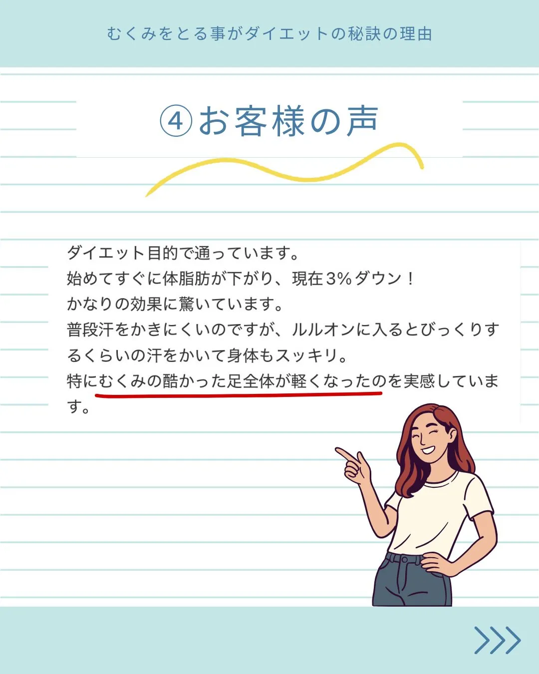 「むくみ」って本当に放置して大丈夫?