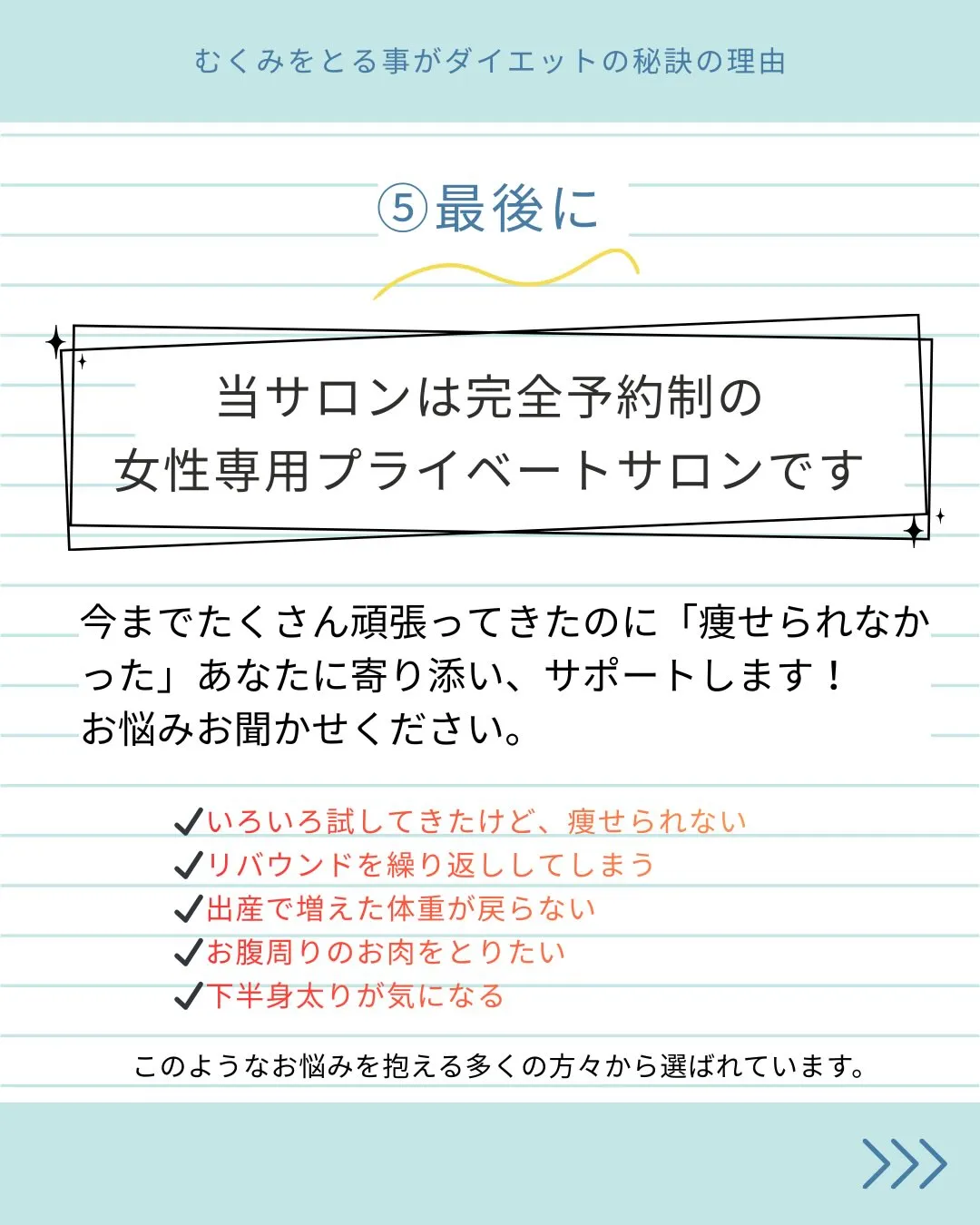 「むくみ」って本当に放置して大丈夫?